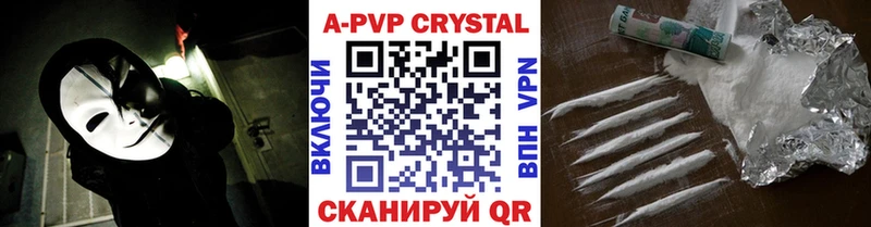 нарко площадка официальный сайт  купить наркоту  Горняк  Alfa_PVP кристаллы 