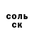 ГЕРОИН гречка Otavio O.