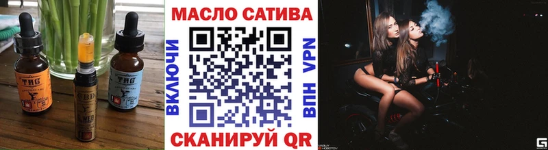 нарко площадка официальный сайт  Горняк  Печенье с ТГК конопля 