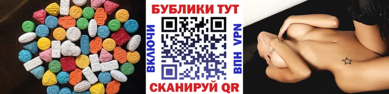 Экстази MDMA  mega вход  площадка наркотические препараты  купить наркотик  Горняк 