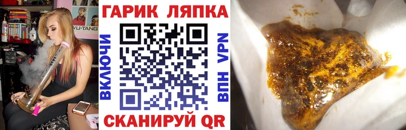 купить   мориарти официальный сайт  ГАШИШ Premium  Горняк 