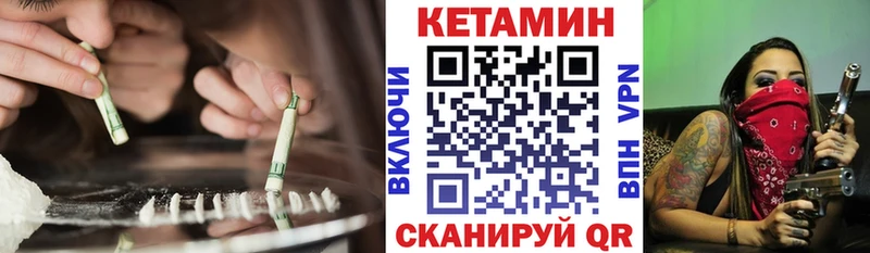 Кетамин ketamine  Горняк 