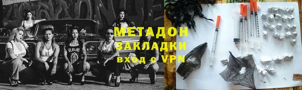 mix Бородино