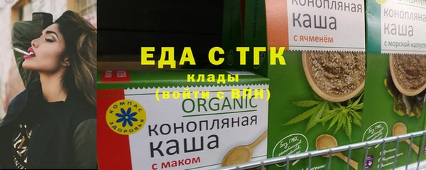 спиды Бугульма