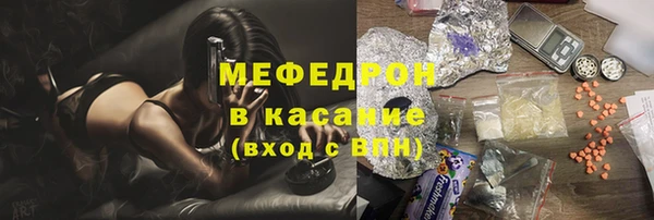 ALPHA PVP Бронницы