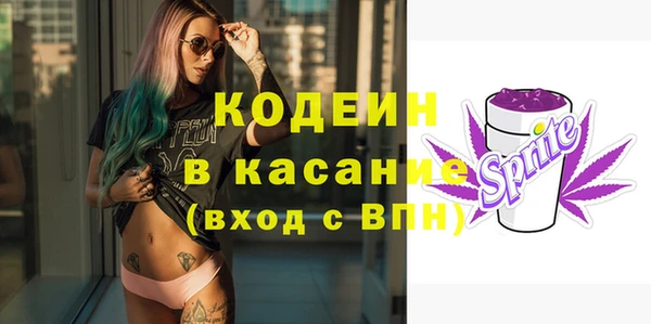 спиды Бугульма