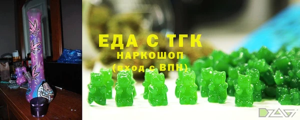 ALPHA PVP Бронницы