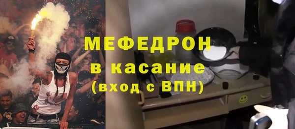 стафф Беломорск