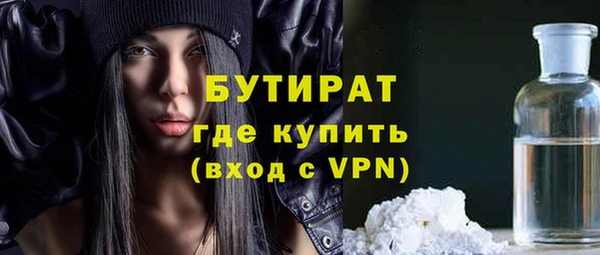 mix Бородино