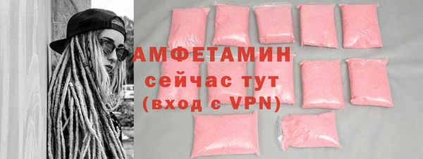 ALPHA PVP Бронницы