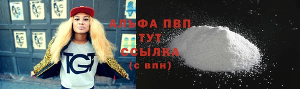 спиды Бугульма