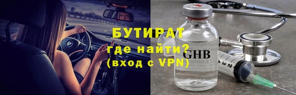 ALPHA PVP Бронницы