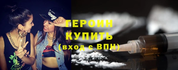 спиды Бугульма