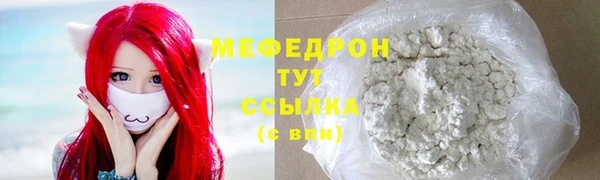 ALPHA PVP Бронницы