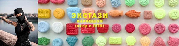 спиды Бугульма