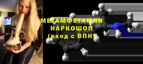 ALPHA PVP Бронницы