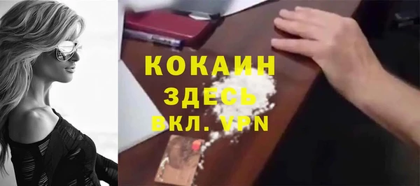 спиды Бугульма