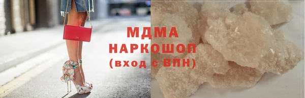 каннабис Белокуриха