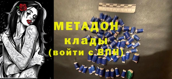 mix Бородино