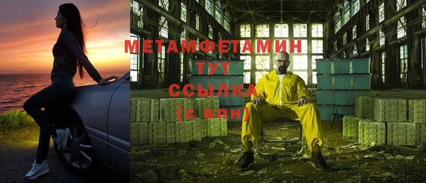 ALPHA PVP Бронницы