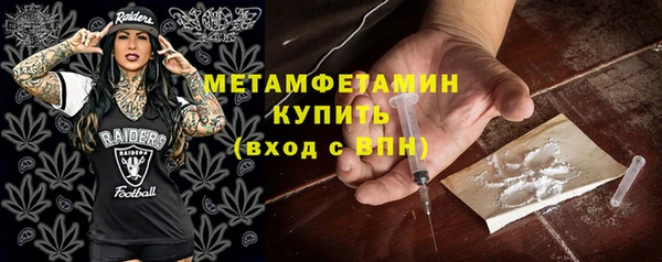 спиды Бугульма