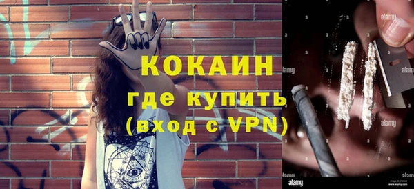 ALPHA PVP Бронницы
