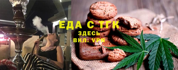 ALPHA PVP Бронницы