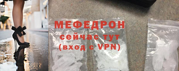 ALPHA PVP Бронницы