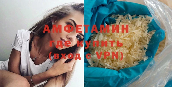спиды Бугульма