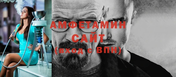 спиды Бугульма