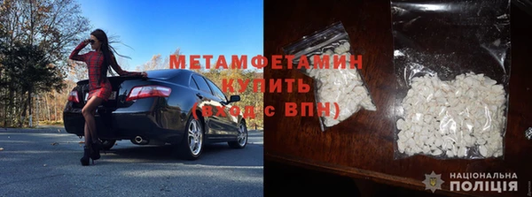 ALPHA PVP Бронницы