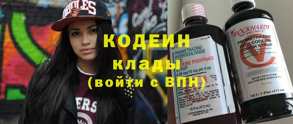 бутик Верхнеуральск