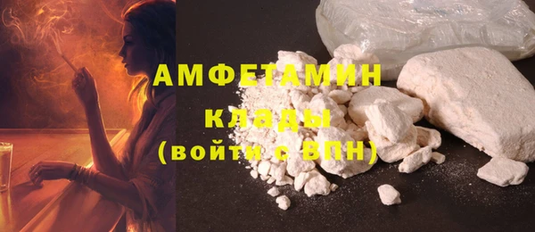 спиды Бугульма