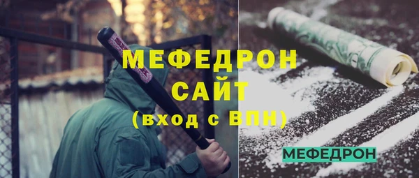 спиды Бугульма