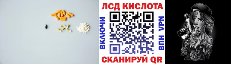LSD-25 экстази кислота  сколько стоит  Горняк 