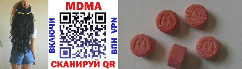 MDMA Molly  Горняк 