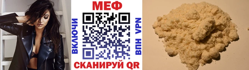 Меф кристаллы  Горняк 