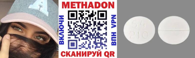 МЕТАДОН мёд  кракен зеркало  shop наркотические препараты  Горняк 