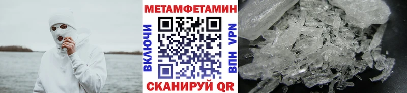 Метамфетамин Декстрометамфетамин 99.9%  Горняк 