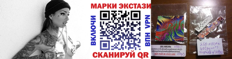 Марки NBOMe 1500мкг Горняк