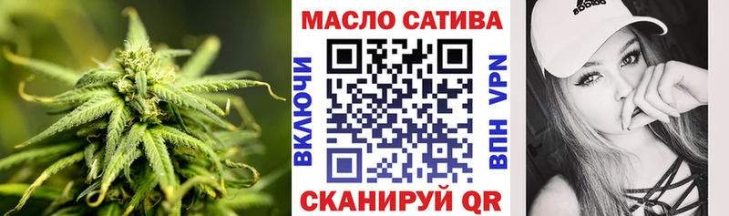 ТГК Wax  Горняк 