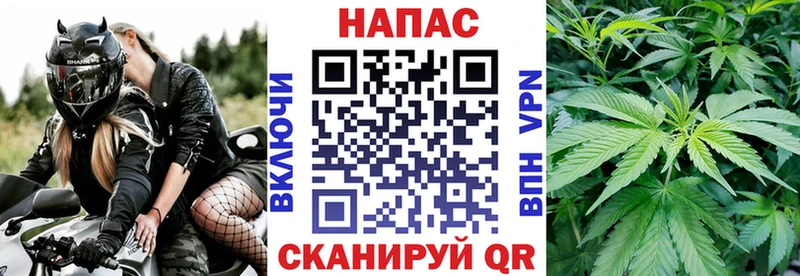 ОМГ ОМГ маркетплейс  купить наркоту  Горняк  МАРИХУАНА White Widow 